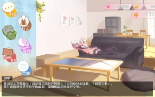 [SLG汉化]PC雌小鬼义妹♡一敗塗地的誘惑生活 官方中文版