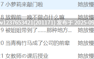 她放慢步调中文音声合集【1G】