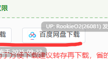 【日系ADV/官中/NTR/PC】NATURALCORDE-在渔网的渲染下绽放真实的自我 Ver1.02 官方中文步兵版 【700M】