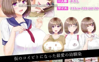 【RPG】 失足女友 NTRレRPG オチカノ ～ v1.1 Steam官中步兵版+全回想CG 【度盘/1.4G】