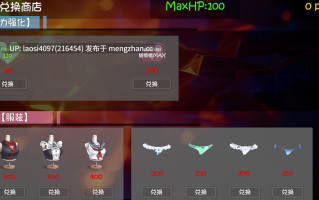 [ACT/PC]#恐惧脚步 #フィアフルステップ v1.00 AI汉化版