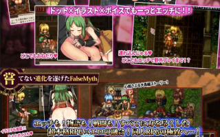 【PC神作/合集/RPG/后宫/动态】虚幻寓言1&2 【共1.9GB】【AI内嵌汉化/官方中文】【原名：FalseMyth～謀欲のサクリファイス～/FalseMyth2~愛憎のエゴイズム~】