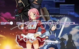 32[日式RPG新作] SAO：幽灵协议 SA● Ghost Protocol AI汉化版 [PC734M]