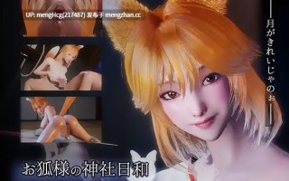 【RPG/PC/官中】狐仙神社的悠闲时光 — Shrine Fox Days —/お狐様の神社日和 — Shrine Fox Days —v2025.12.20