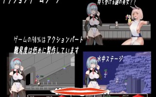  [像素ACT动态] 人偶们 人形たち V1.0 正式版 电脑350M