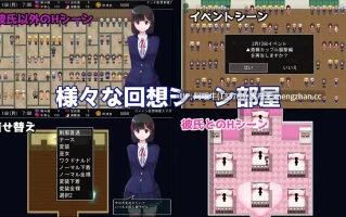 【日系/RPG/精品/机翻/露出/NTR/堕落/PC】MY…反击篇 MY…反撃編 Ver2.05 Mtool机翻版 +DLC【2.25G】【序号5538】