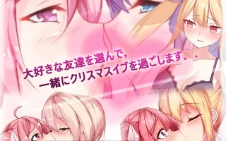 [RPG/官中] Toy's Lover~少女們的花蕾 [PC/820M]