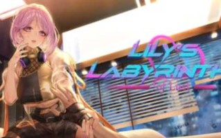 莉莉的欲望迷宫 v0.8.1官中 SLG Lily’s Labyrinth of Lust PC