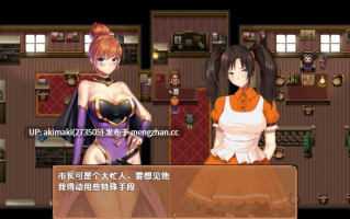 【百合向】自从我遇到那个猫娘之后，我的任务清单就变得太长了 Ver11+DLC After I met that catgirl, my questlist got too long!【中文汉化】