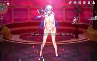 【纯净无码/3d动画】星穹铁道 知更鸟