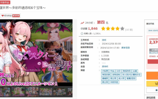  吸血女王的阴谋世界——色彩诱惑与六个宝石  PC 生肉  RPG    1.4G      サキュバスクイーンの陰謀世界〜色仕掛けの誘惑と6つのオーブ〜