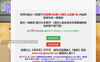 [RPG自费DsspseekV3翻译PC调教][KineticDog] 無限留年Professional School [萌站植入][914M]