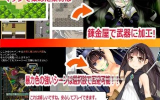 【PC/RPG/汉化】RJ196191 理想之实 Ideal Reality [もみもみスタジオ]