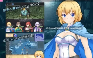 [RPG/AI汉化] 迷宮のヒストリア [PC/447M]