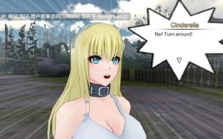 [ACT] 仙境逃亡2复仇 シンデレラ・エスケープ2 Revenge最终版 官中+DLC [800mb百度]