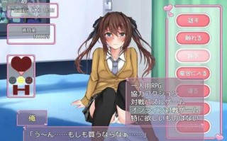 【养成SLG/触摸抚摸/动态】与妹妹生活在一起（いもうとこみゅにけーしょん）V1.0 AI汉化版【1G】