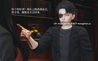 我成了大反派 第三季01-48+特典X2(22.1+37.1)+番外66.1
