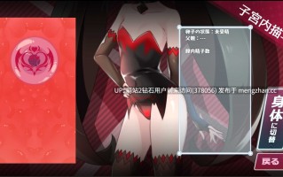 [爆款大体量神作RPG][多结局NTR纯爱路线] 红莲四奏纯净元素 紅蓮四奏ピュアエレメンツV1.01[百度][萌站内嵌]