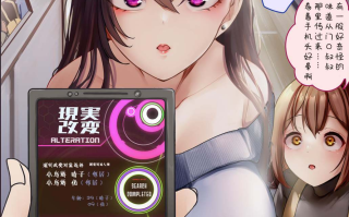 【汉化同人本/新汉化/4.59G】2025.5.9 53本汉化合集 