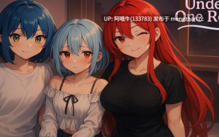 【2D/动态/SLG/PC/机翻】同屋檐下：一步步 Under One Roof Step by Step [v0.4 demo] [YaNovellMych][852M]【序号5402】