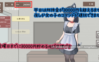 ペットなメイドのご奉仕生活 与宠物女仆的侍奉生活V1.10 【PC/SLG/生肉/新作/200MB】