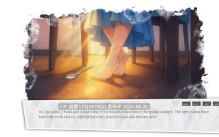[ADV/PC]#蓝染之痕   #Stains of Blue v1.3b 机翻汉化版【2025年08月18日 发售】【AZ为生肉】