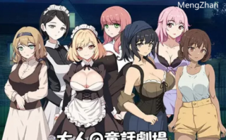 PC-10月新作【历史古风/爆乳强X】成人童话剧场V1.0 原版生肉 [1+1.20G][百度盘]