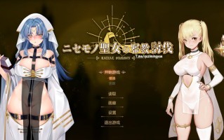  【ACT官中】冒牌圣女的邪教讨伐RitualSummon STEAM官中附存档 #ACT