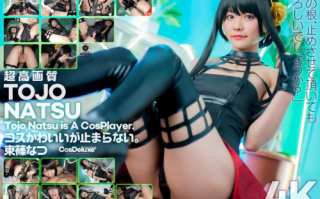 L-009 杀手约尔小姐COS