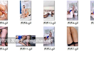 【GIF/萌盘】乔乔