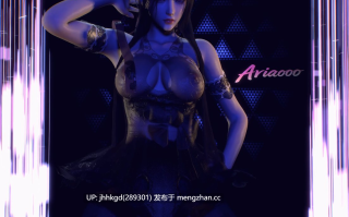 [3D/VAM/国漫/Ariaooo]  宁姚乘骑摇摇乐，A佬的质量，感觉可以开年第一炮了~（高清）[3.49g]