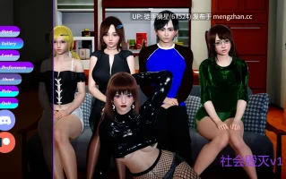 萌站汉化【亚洲SLG/AI汉化/冒险】Society Destroyed v1.2 AI汉化版【PC/2.83G/更新】