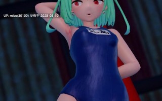 Iwara - 腰振りダンスる〇あ_Rushia waist swing 