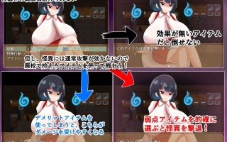 [更新/RPG/PC]#爆乳怪异帖～被诅咒的废校～ #爆乳怪異帖～呪われた廃校～ v1.2 AI汉化版