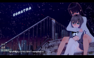 【日系/腐败/RPG/PC/机翻/萌站内植】索马答腊 Rmk Somatra Rmk [v2.5.0] [2.4G]【序号6948】