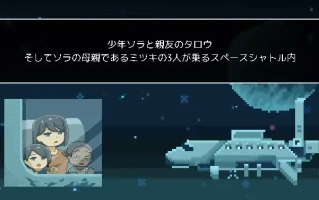 【SLG/PC/AI翻/3月新作/小马大车/NTR/像素】廃コロニーからの脱出
