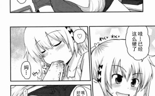 きらきら新學期