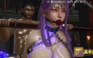 【3D漫画】[KillerT] 堕落1-55【4G】