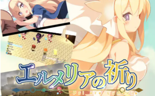 【日式RPG/PC】 埃尔梅里亚的祈祷 V1.01 机翻汉化版