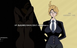 4[SLG动态官中] Mother’s Rules v1.0 动态官中版 [565M]