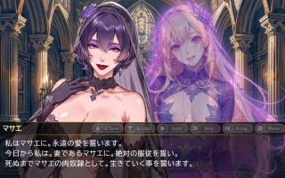 PC/ADV] DL官方中文 ver.1.7  （前）女王熟女的俘虏+   (元)女王様熟女の虜+  