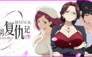 ✅开发者：#Pimp Studios ▫️名称：龟男复仇记：以牙还牙，三倍奉还 ▫️其他：The Cheated Man's Revenge: Triple the Payback    