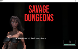 【3DCG/异种X/RPG/PC/机翻/萌站内植】野蛮地牢 Savage Dungeons [v0.0.0.6] 【2.29G】【序号6664】