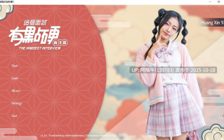 【真人/大作/互动/剧情/生肉】这个面试有点硬2 The Hardest Interview 2 [2025-07-16][Masobu]【26.4G】【序号4238】