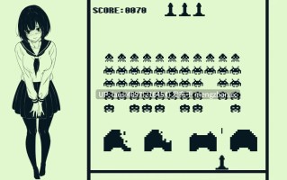 [SLG/PC]#脱衣勇者斗恶龙 #脱衣ンベーダーゲーム 日文生肉版