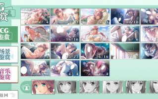 【PC端】夜勤病栋高清重置版 【附带全CG存档】【ADV】【简体中文】