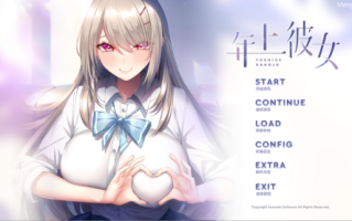 【あざらしそふと】年上彼女【AI翻译】/【全CG存档】/【1.2GB】/【BD长期】
