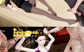 【[3D淫妻] 调教岳母和初恋与我玩母女丼—欲望贩卖公司01-08+番】【856P/224M】