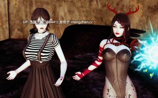【3D亚洲SLG 怪物女孩 futa主角 女同 幻想 机翻】哥特屋 GothHouse [Ch.1] 1.1GB