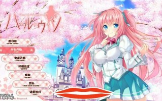 [ADV汉化] 春天的谎言 -Passing Memories- V1.11 汉化硬盘版电脑1.4G